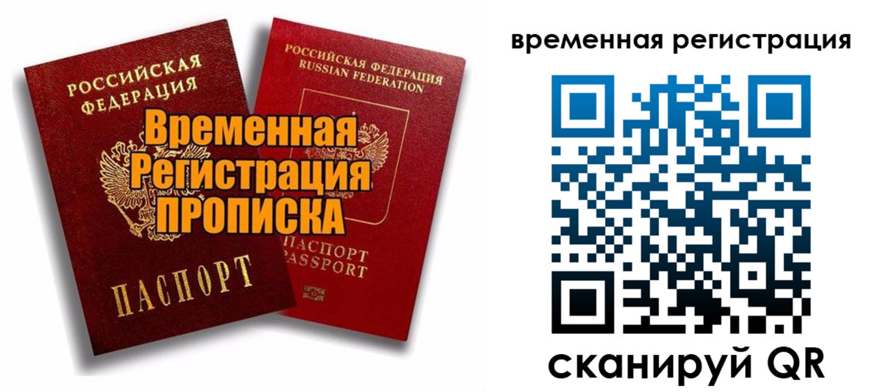 регистрация для дет. сада в Сысерти