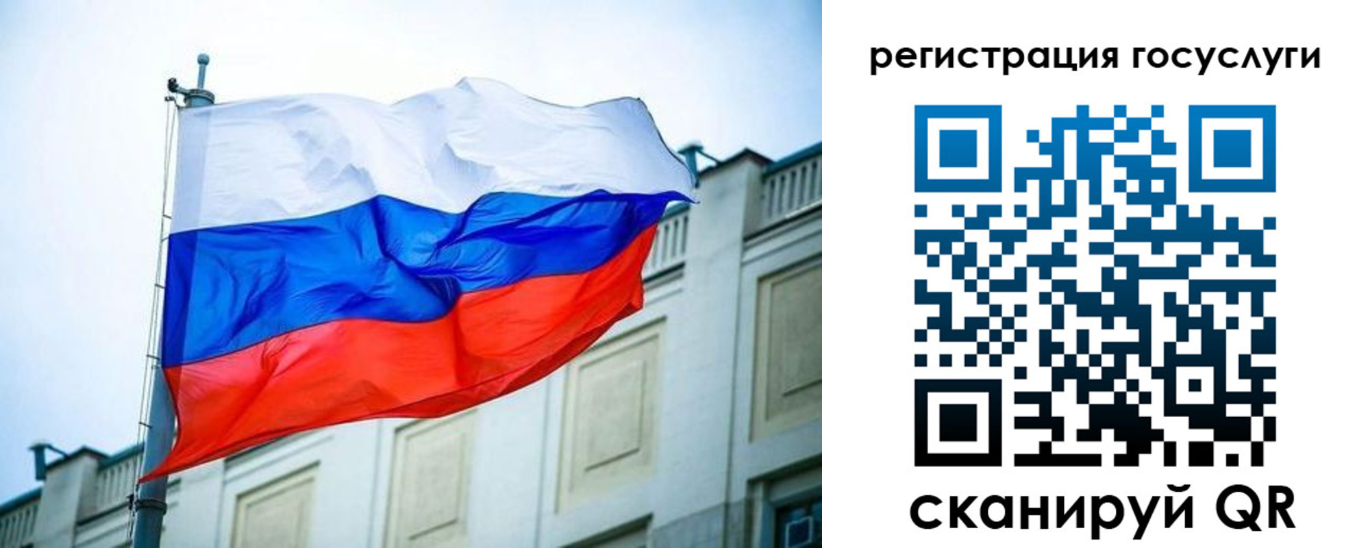 временная регистрация адрес в Сысерти