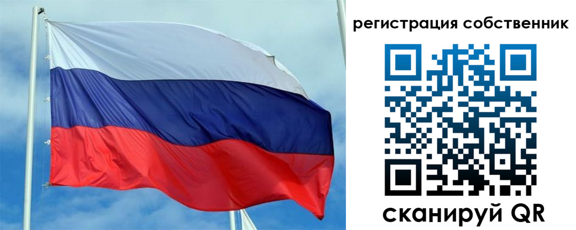 временная регистрация недорого в Сысерти