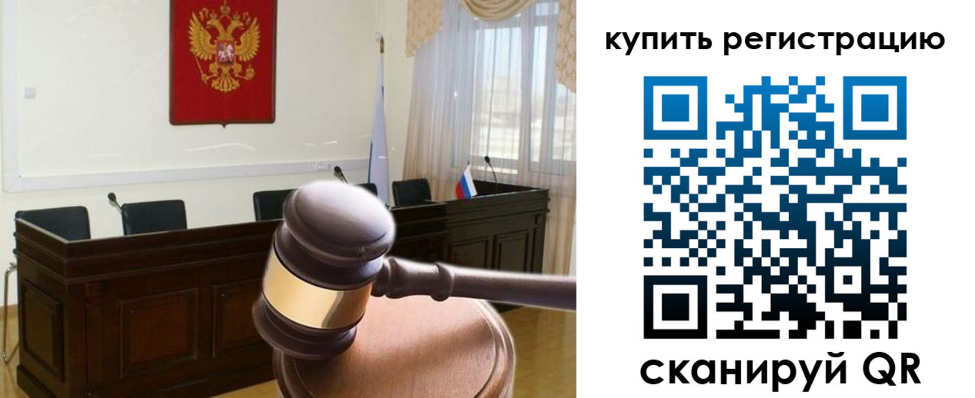 миграционный учет в Сысерти