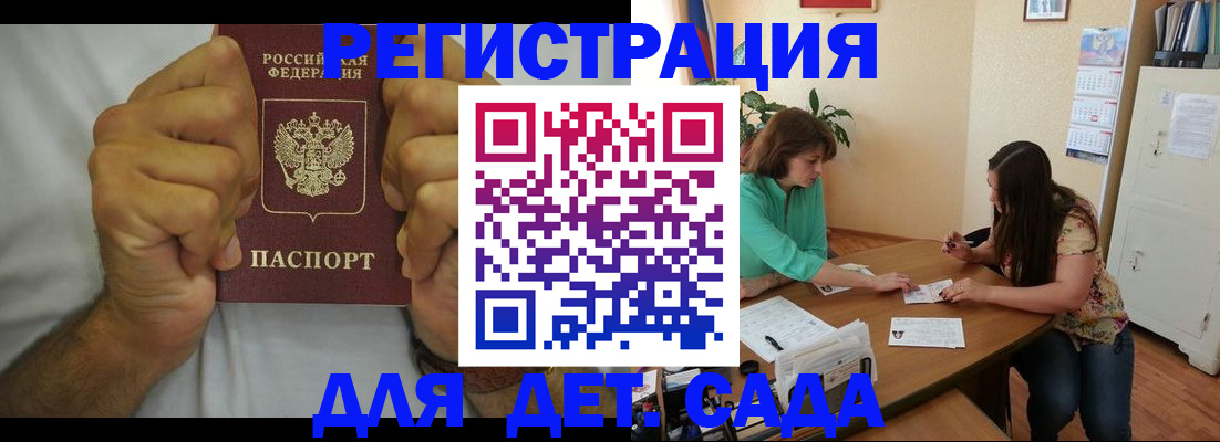 временная регистрация поиск в Сысерти