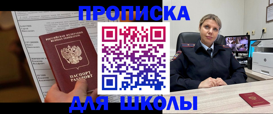 регистрация в Сысерти