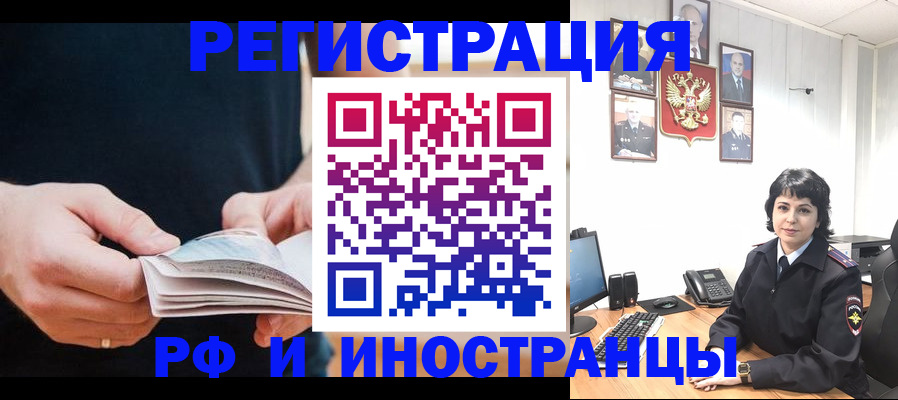 прописка паспорт в Сысерти