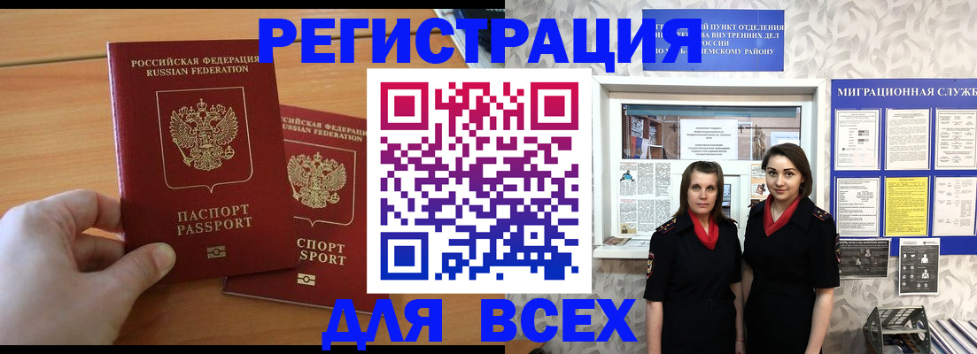 где прописаться в Сысерти